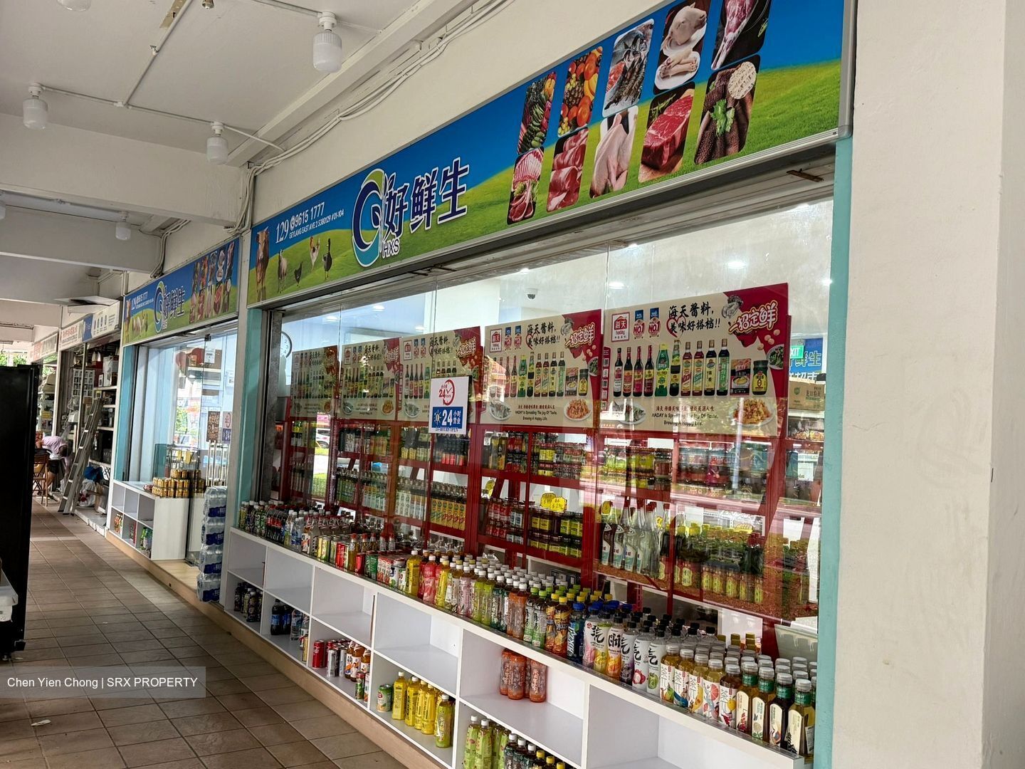 Geylang East Avenue 2 (D14), Retail #552159201